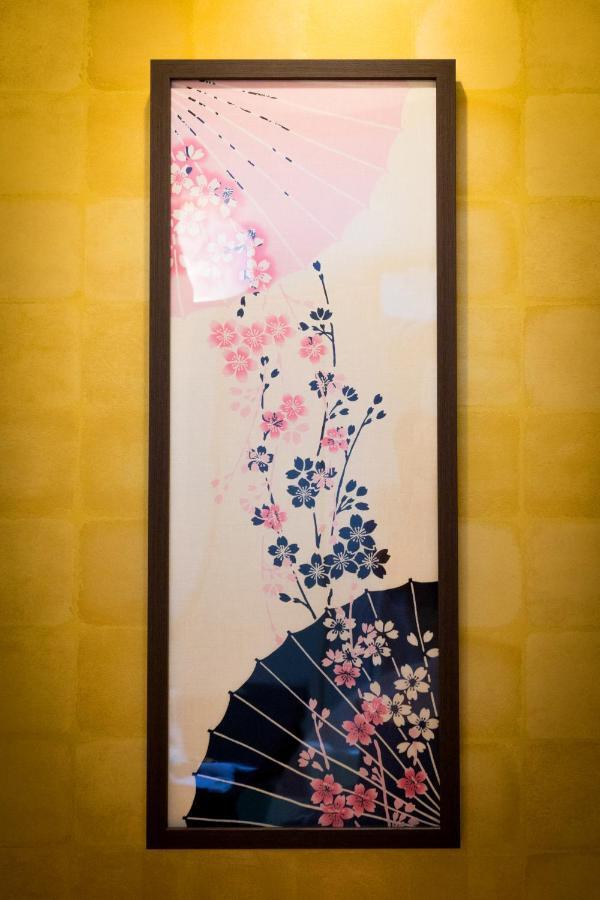 Miyabi Highland Terrace B