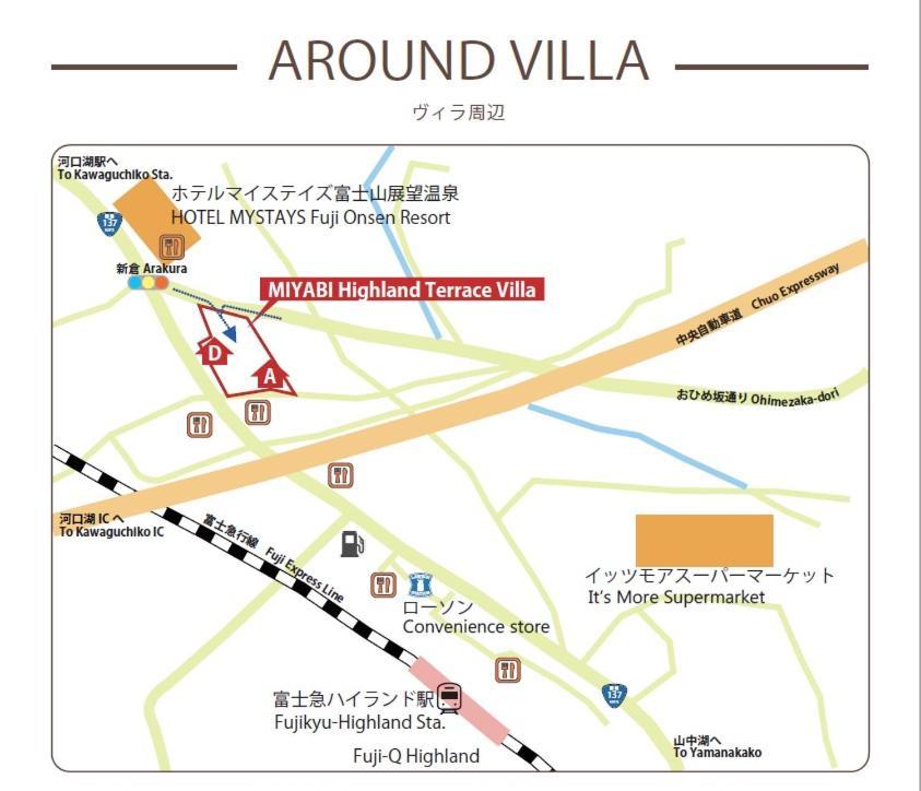Miyabi Highland Terrace B Villa
